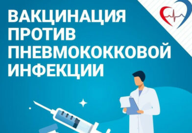Пневмококк: невидимая угроза и сила вакцинации