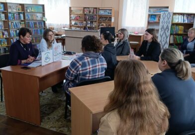 «Женское сердце»