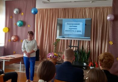 Электронные сигареты: опасность и вред.