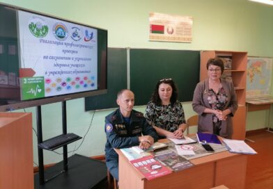 «Школа – территория здоровья»