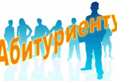 О реализации профориентационного проекта